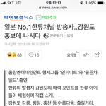 [인피니트] 잉피!!!!