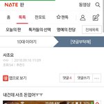 [왜삭제해ㅠ] 야 방금 <b>번장</b> 도용한애나와랑