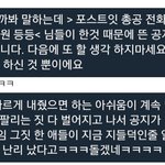 [방탄소년단] 제발 부끄러운줄 알아ㅠㅠ