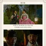 [EXO] <b>백낭</b> 1-2회 요약본 뜸