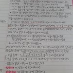 내가.. 공부 제일 열심히 했을 때 <b>공책</b>