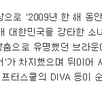 [댓글부탁해] 군인들까지 좋아했던 남자아이돌 히트<b>곡들</b>.jpg