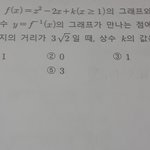 [댓글부탁해] 고1<b>함수</b>문제 쉬운거 하나만 풀어줄사람?????(