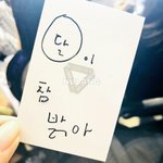 [조언부탁해] <b>무리</b>에서 떨어졌ㄴ는데 어떻게 할까