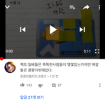 와 <b>일베</b> 이거진짜 개충격적이다