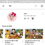 ㄹㅇ <b>프란</b>님 오진다