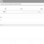 [댓글부탁해] <b>이어</b>쓰기하는거 어떻게 하는거야 ?