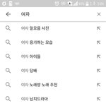 [드루와] +추가)<b>유튜브</b>에 여자 투블럭치려고 했는데 이거 뭐냐;;