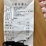 가락동 <b>연안</b>식당
