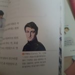 <b>물리</b>책 존잘남