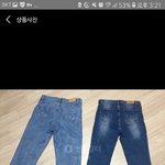 얘들아 이 바지 어때 ㅃㄹㅈㅂ
