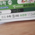 무슨 다 초록색이야 개싫어<b>진다</b>