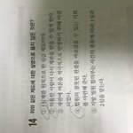[댓글부탁해] 중3<b>인애</b>들아