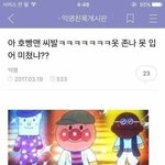 수능<b>만점</b>받으면 인터뷰함??