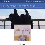 [드루와] 페북에 도용하는년 있음ㅋㅋ