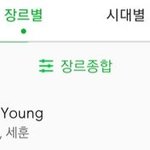 [EXO] 팬덤도 포기한 위영 <b>근황</b>
