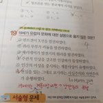 [공판] 중3 세계사 잘아는사람~~~