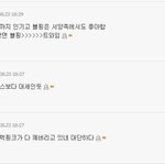 블핑<b>팬</b>들 개어<b>이</b> 없네