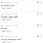 [EXO] <b>사모</b> 주접 구경하실분