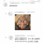 [드루와] 에뛰드 <b>듀얼</b> 트임 마스카라 어때....?