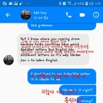 [드루와] 나랑 연락하는 외국인 남자애ㅋㅋㅋㅋ