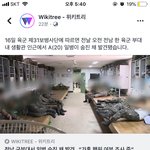 [ㅋㅋㅋㅋㅋ] <b>남자새끼들</b> 이럴 줄 알았다 ㅌㅋㅋㅋ
