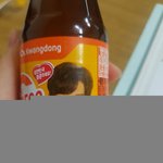 <b>라이관린</b> 이거 뭐야...?