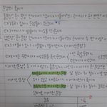 [댓글부탁해] 이거 바 나 글씨 잘 썼지