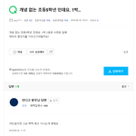 방금 <b>지식인</b> 보다가 발견