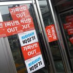 [드루와] 나 <b>난민</b>반대집회 다녀옴 ㅎㅎ