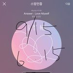 [방탄소년단] 방탄이 이 일이 있기 전에 (기사주소추가)