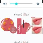 [댓글부탁해] 오렌지브라운 립에 잘어울리는 블러셔 추천좀!!