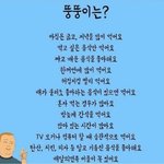 [조언부탁해] 얘들아 친구한테 내가 잘못한거냐