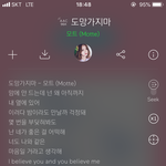 [댓글부탁해] 이 <b>노래</b> <b>이별</b>노래야?