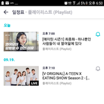 마지막화 <b>에이</b>틴 제목