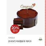 [드루와] 야야 이거 깊티 진<b>짜임</b>??