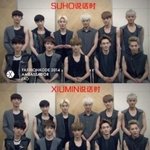 [EXO] 후니 까글올라와서 쓰는 <b>영업</b>긏