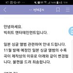 [방탄소년단] 빠졌어빠졌다고ㅜㅜㅜㅜㅜㅜㅜㅡ 피드<b>배구</b>ㅜㅜㅡ