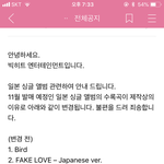 [모두드루와] 방탄 <b>협업</b> 취소됐어