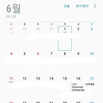 [EXO] 코코밥때 스케줄? 정리해봄