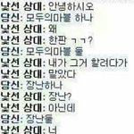 이중에 3가지 갖고 태어날 수 있다면 뭘 선택할래? (<b>외형</b>)