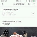 [드루와] 너네 <b>볼펜</b> 뭐 주로 써?