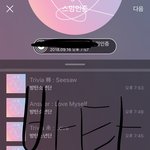 [방탄소년단] ✔️✔️앞으로 불매 언급 하는거 어그로로 <b>간주</b>