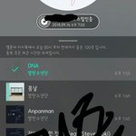 [방탄소년단] 이정도가 <b>적당</b>하다고 생각하는 이삐는 없어?