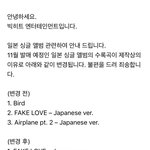 빅히트 곡 엎음(<b>공지뜸</b>