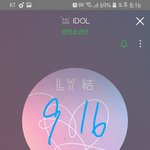 [방탄소년단] 주말을 다바쳐 오늘 막을내렸다