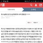 [드루와] 얘들아 독서실에서 <b>샤프</b>받앗다 줫다 어쩌구하는거