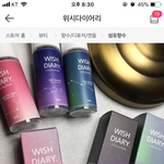 이 향수 어때??