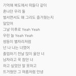 [EXO] 엑소엘들 여름 겨울 학창시절 기억조작송 ㄹㅇ