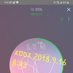 [방탄소년단] 거봐
